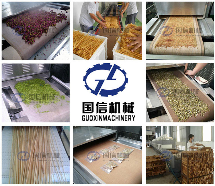 微波烘干機烘干案例